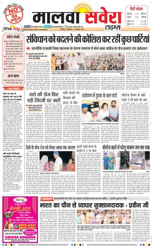 Malwa