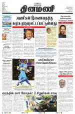 Dinamani - New Delhi