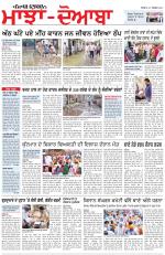 Punjabi Tribune (Majha/Doaba)