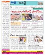 Hyderabad Constituencies