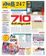 Ranga Reddy District