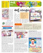 Khammam Constituencies