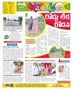 Medak Constituencies