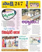 Karimnagar District