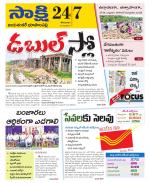 Jayashankar District