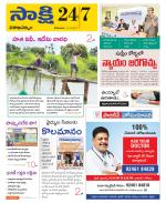 Visakhapatnam District - Old