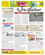 Nizamabad Constituencies