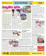 Visakhapatnam Constituencies Old