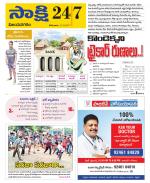 Vijayanagaram District