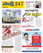 Visakhapatnam District