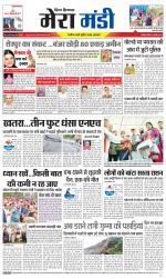 Divya Himachal Dharamsala+Mera Mandi +Aastha