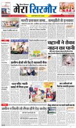 Divya Himachal Shimla+Mera Sirmour +Aastha 