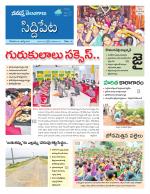 Siddipet