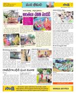 Visakhapatnam Constituencies