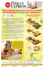 The New Indian Express-Thiruvananthapuram