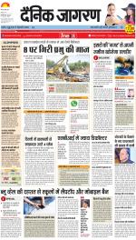 Lucknow Hindi ePaper, Lucknow Hindi Newspaper - InextLive