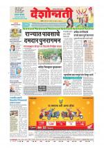 Parbhani Live