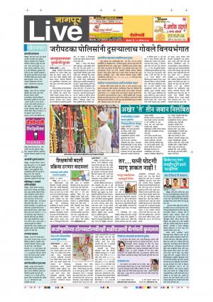 21th Aug Nagpur Live