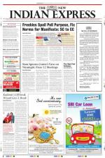 The New Indian Express-Bhubaneswar