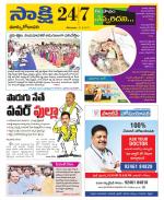 East Godavari District