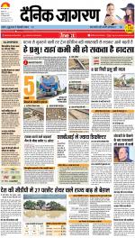 Patna Hindi ePaper, Patna Hindi Newspaper - InextLive