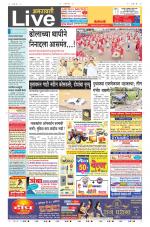 Amravati Live