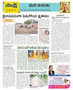 West Godavari Constituencies