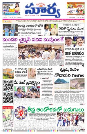 Monday, 21 Aug, 2017