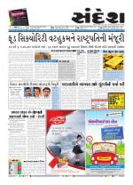 Bhavnagar