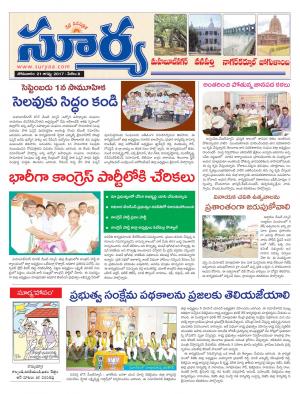 Monday, 21 Aug, 2017