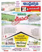 Jayashankar Bhupalpally