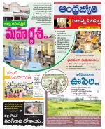 Rajanna Sircilla District