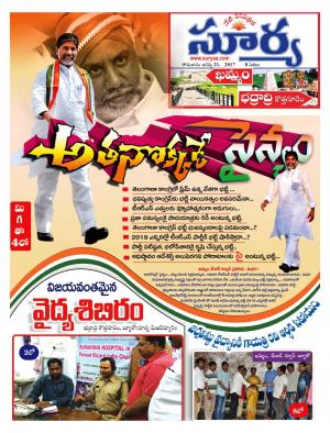 Monday, 21 Aug, 2017