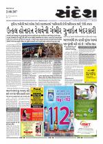 Bhavnagar
