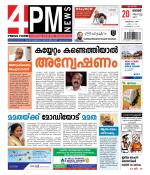 4PM News