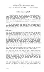 Job Notification / Results