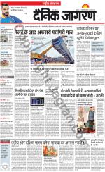 Dainik Jagran