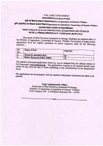 Job Notification / Results