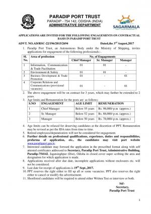 Paradip Port Trust Recruitment 2017 for 08 Chief Manager, Sr. Manager & Manager Posts