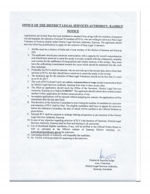 District Legal Services Authority, Kamrup Recruitment 2017, Apply for 50 Para Legal Volunteer Posts