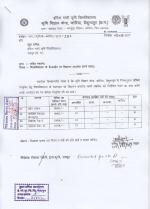 Job Notification / Results