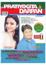 Pratiyogita Darpan English