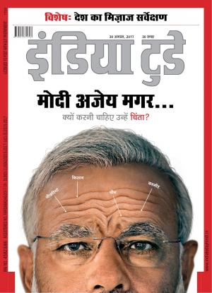 India Today Hindi-30th August 2017