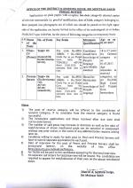 Job Notification / Results