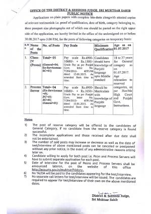 District & Sessions Judge, Sri Muktsar Sahib Recruitment 2017 for 09 Peons & Process Server Posts