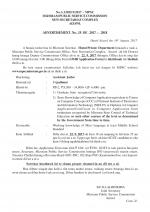 Job Notification / Results