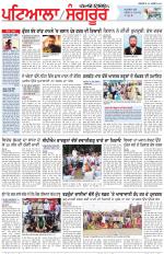 Punjabi Tribune (Patiala-Sangrur)