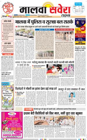 Malwa