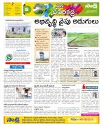 Mahabubnagar Constituencies