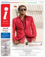 Lucknow Hindi ePaper, Lucknow Hindi Newspaper - InextLive